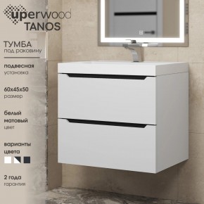 Тумба под раковину Uperwood Tanos 60 см, подвесная, белая/графит в Заводоуковске - zavodoukovsk.ok-mebel.com | фото 3