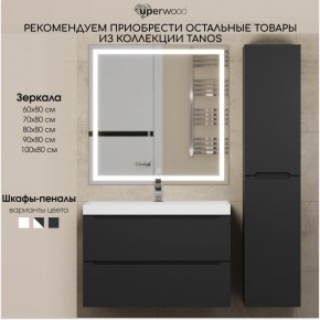 Тумба под раковину Uperwood Tanos 60 см, подвесная, черная матовая в Заводоуковске - zavodoukovsk.ok-mebel.com | фото 12