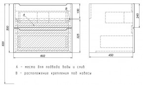 Тумба под раковину Uperwood Tanos 60 см, подвесная, черная матовая в Заводоуковске - zavodoukovsk.ok-mebel.com | фото 7