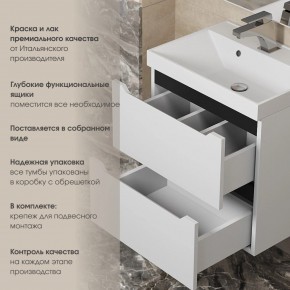 Тумба под раковину Uperwood Tanos 70 см, подвесная, белая/графит в Заводоуковске - zavodoukovsk.ok-mebel.com | фото 5