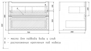 Тумба под раковину Uperwood Tanos 70 см, подвесная, белая/графит в Заводоуковске - zavodoukovsk.ok-mebel.com | фото 7
