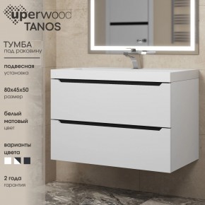 Тумба под раковину Uperwood Tanos 80 см, подвесная, белая/графит в Заводоуковске - zavodoukovsk.ok-mebel.com | фото 3