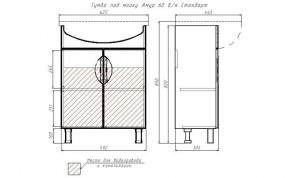 Тумба под умывальник "Амур 60" Стандарт без ящика АЙСБЕРГ (DA2403T) в Заводоуковске - zavodoukovsk.ok-mebel.com | фото 13