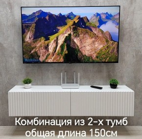 Тумба подвесная под ТВ LINES MTV1-MA 750 Белый глянец (Белый-M 10.1.1) в Заводоуковске - zavodoukovsk.ok-mebel.com | фото 10