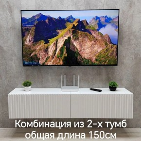 Тумба подвесная под ТВ LINES MTV1-MA 750 Белый матовый (Белый-M 10.1.2) в Заводоуковске - zavodoukovsk.ok-mebel.com | фото 8