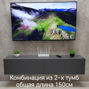 Тумба подвесная под ТВ LINES MTV1-MA 750 Темно-серый (Графит-M 10.1.25) в Заводоуковске - zavodoukovsk.ok-mebel.com | фото 10