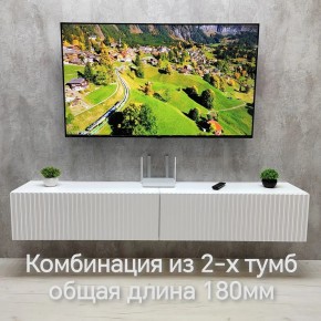 Тумба подвесная под ТВ LINES MTV3-MA 900 Белый глянец (Белый-M 10.1.1) в Заводоуковске - zavodoukovsk.ok-mebel.com | фото 10