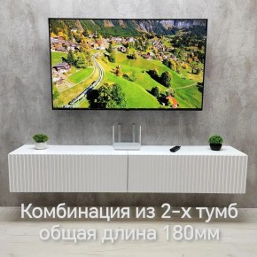 Тумба подвесная под ТВ LINES MTV3-MA 900 Белый матовый (Белый-M 10.1.2) в Заводоуковске - zavodoukovsk.ok-mebel.com | фото 9
