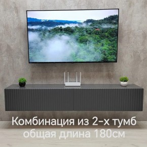 Тумба подвесная под ТВ LINES MTV3-MA 900 Темно-серый (Графит-M 10.1.25) в Заводоуковске - zavodoukovsk.ok-mebel.com | фото 9