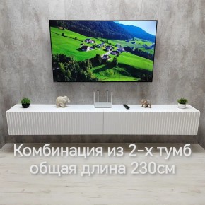 Тумба подвесная под ТВ LINES MTV4-MA 1150 Белый матовый (Белый-M 10.1.2) в Заводоуковске - zavodoukovsk.ok-mebel.com | фото 10