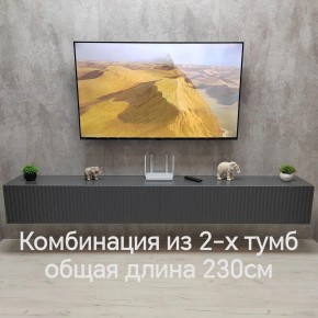 Тумба подвесная под ТВ LINES MTV4-MA 1150 Темно-серый (Графит-M 10.1.25) в Заводоуковске - zavodoukovsk.ok-mebel.com | фото 8