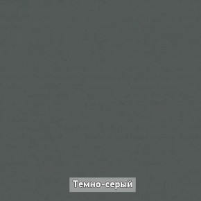 Тумба "Ольга-Лофт 5.1" в Заводоуковске - zavodoukovsk.ok-mebel.com | фото 6