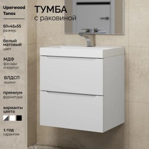 Тумба с раковиной Uperwood Tanos 50 см, подвесная, белая матовая в Заводоуковске - zavodoukovsk.ok-mebel.com | фото 5