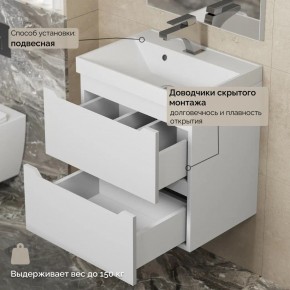 Тумба с раковиной Uperwood Tanos 50 см, подвесная, белая матовая в Заводоуковске - zavodoukovsk.ok-mebel.com | фото 7