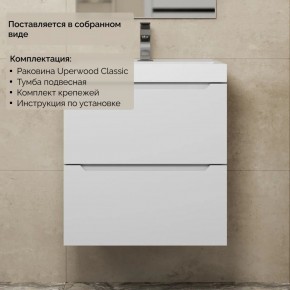 Тумба с раковиной Uperwood Tanos 50 см, подвесная, белая матовая в Заводоуковске - zavodoukovsk.ok-mebel.com | фото 8