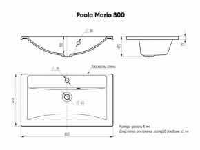 Умывальник мебельный "Mario 80" Paola в Заводоуковске - zavodoukovsk.ok-mebel.com | фото 4