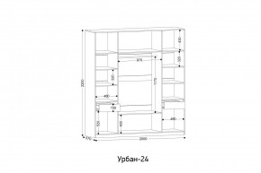 УРБАН - 24 Шкаф 4-х створчатый в Заводоуковске - zavodoukovsk.ok-mebel.com | фото 2