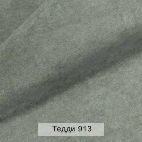УРБАН Кровать с ортопедом с ПМ (в ткани коллекции Ивару №8 Тедди) в Заводоуковске - zavodoukovsk.ok-mebel.com | фото 10