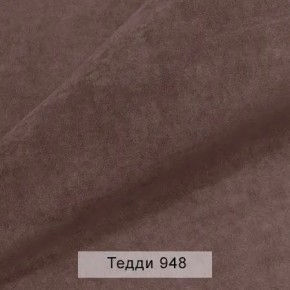 УРБАН Кровать с ортопедом с ПМ (в ткани коллекции Ивару №8 Тедди) в Заводоуковске - zavodoukovsk.ok-mebel.com | фото 11