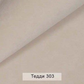УРБАН Кровать с ортопедом с ПМ (в ткани коллекции Ивару №8 Тедди) в Заводоуковске - zavodoukovsk.ok-mebel.com | фото 4