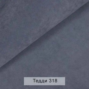 УРБАН Кровать с ортопедом с ПМ (в ткани коллекции Ивару №8 Тедди) в Заводоуковске - zavodoukovsk.ok-mebel.com | фото 7