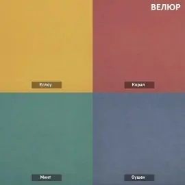 УРБАН Кровать с ортопедом (в ткани коллекции Ивару №1,2,3) в Заводоуковске - zavodoukovsk.ok-mebel.com | фото 7