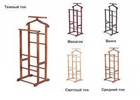 Вешалка костюмная ВК 2 в Заводоуковске - zavodoukovsk.ok-mebel.com | фото 2