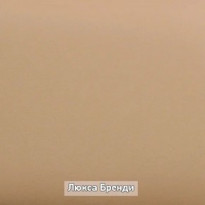 Вешало настенное "Ольга-Лофт 6" в Заводоуковске - zavodoukovsk.ok-mebel.com | фото 6