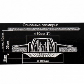 Встраиваемый светильник Citilux Дзета CLD042NW1 в Заводоуковске - zavodoukovsk.ok-mebel.com | фото 12