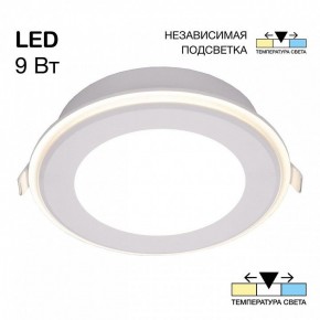 Встраиваемый светильник Citilux Tron CLD009012V в Заводоуковске - zavodoukovsk.ok-mebel.com | фото 2