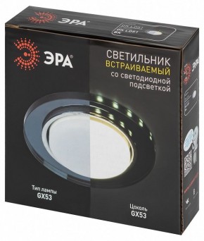 Встраиваемый светильник Эра  DK LD51 BK в Заводоуковске - zavodoukovsk.ok-mebel.com | фото 9