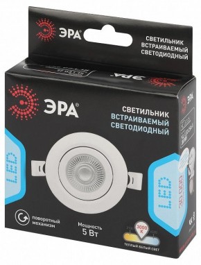 Встраиваемый светильник Эра  KL LED 25A-5 3K WH в Заводоуковске - zavodoukovsk.ok-mebel.com | фото 4