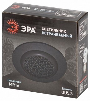 Встраиваемый светильник Эра  KL109 BK в Заводоуковске - zavodoukovsk.ok-mebel.com | фото 7