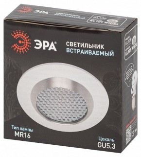 Встраиваемый светильник Эра  KL109 WH/SL в Заводоуковске - zavodoukovsk.ok-mebel.com | фото 7