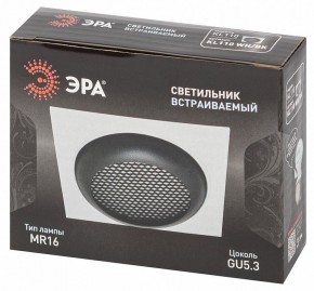 Встраиваемый светильник Эра  KL110 WH/BK в Заводоуковске - zavodoukovsk.ok-mebel.com | фото 7