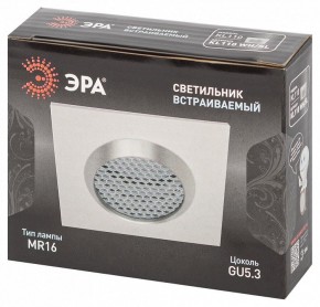 Встраиваемый светильник Эра  KL110 WH/SL в Заводоуковске - zavodoukovsk.ok-mebel.com | фото 4