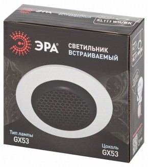 Встраиваемый светильник Эра  KL111 WH/BK в Заводоуковске - zavodoukovsk.ok-mebel.com | фото 6