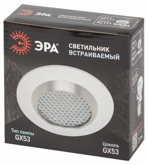 Встраиваемый светильник Эра  KL111 WH/SL в Заводоуковске - zavodoukovsk.ok-mebel.com | фото 6