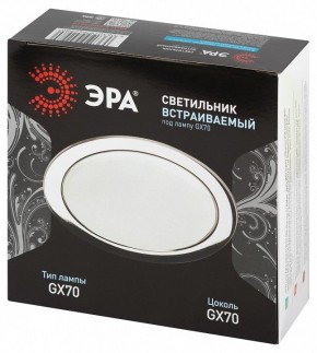Встраиваемый светильник Эра  ST70 CH в Заводоуковске - zavodoukovsk.ok-mebel.com | фото 7
