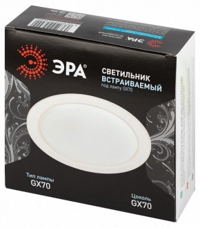 Встраиваемый светильник Эра  ST70 WH в Заводоуковске - zavodoukovsk.ok-mebel.com | фото 6
