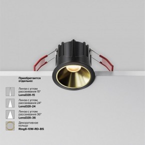Встраиваемый светильник Maytoni Alfa LED DL043-01-10W2.7K-RD-B в Заводоуковске - zavodoukovsk.ok-mebel.com | фото 4