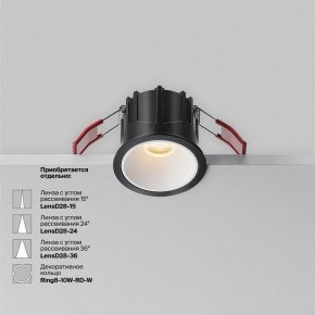 Встраиваемый светильник Maytoni Alfa LED DL043-01-10W2.7K-RD-B в Заводоуковске - zavodoukovsk.ok-mebel.com | фото 6