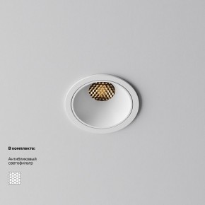 Встраиваемый светильник Maytoni Alfa LED DL043-01-10W2.7K-RD-W в Заводоуковске - zavodoukovsk.ok-mebel.com | фото 2