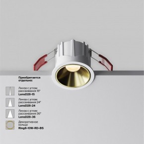 Встраиваемый светильник Maytoni Alfa LED DL043-01-10W2.7K-RD-W в Заводоуковске - zavodoukovsk.ok-mebel.com | фото 3