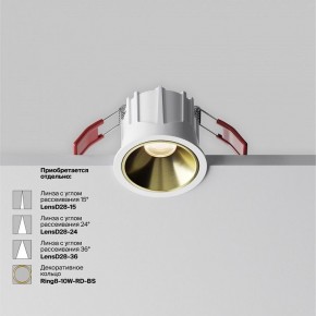 Встраиваемый светильник Maytoni Alfa LED DL043-01-10W3K-RD-W-1 в Заводоуковске - zavodoukovsk.ok-mebel.com | фото 4