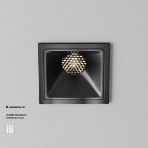 Встраиваемый светильник Maytoni Alfa LED DL043-01-10W4K-SQ-B-1 в Заводоуковске - zavodoukovsk.ok-mebel.com | фото 2
