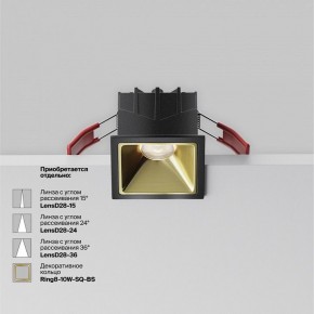 Встраиваемый светильник Maytoni Alfa LED DL043-01-10W4K-SQ-B-1 в Заводоуковске - zavodoukovsk.ok-mebel.com | фото 3