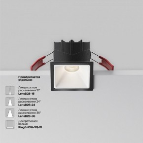 Встраиваемый светильник Maytoni Alfa LED DL043-01-10W4K-SQ-B-1 в Заводоуковске - zavodoukovsk.ok-mebel.com | фото 4