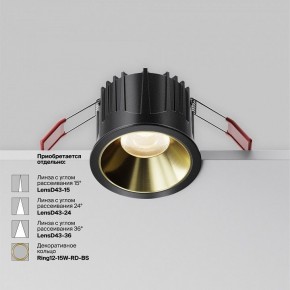 Встраиваемый светильник Maytoni Alfa LED DL043-01-15W3K-RD-B-1 в Заводоуковске - zavodoukovsk.ok-mebel.com | фото 4
