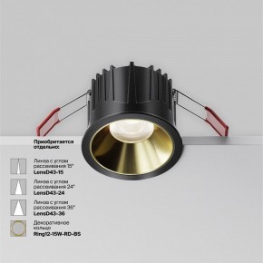 Встраиваемый светильник Maytoni Alfa LED DL043-01-15W4K-RD-B-1 в Заводоуковске - zavodoukovsk.ok-mebel.com | фото 5